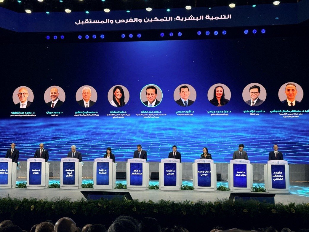 Alameda Healthcare Group | Partnering in Shaping Egypt’s Healthcare Future at PHDC’25